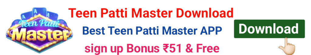 Teen Patti Master Download & Get ₹3000 Signup Bonus
